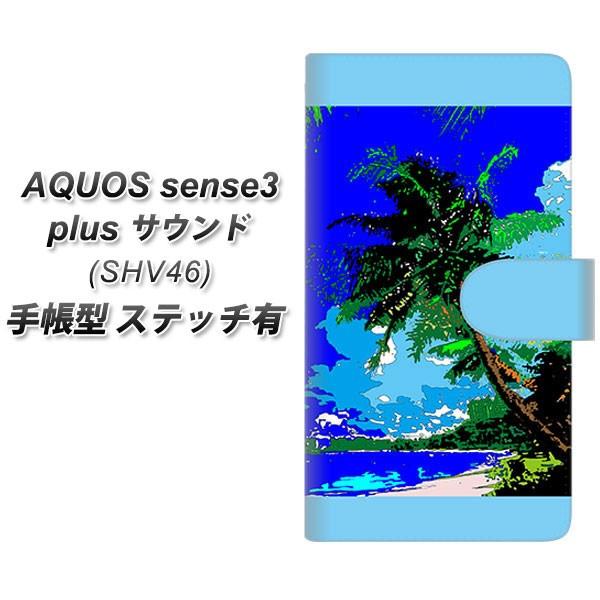 au �A�N�I�X�Z���X3 �v���X �T�E���h SHV46 �蒠�^ �X�}�z�P�[�X �y�X�e�b�`�^�C�v�z YC980 �g���s�J��01 ���J��