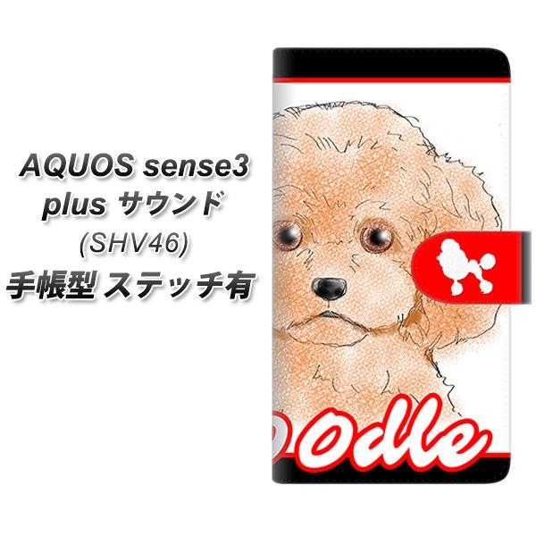 au ANIXZX3 vX TEh SHV46 蒠^ X}zP[X yXeb`^Cvz YD905 v[h01 J