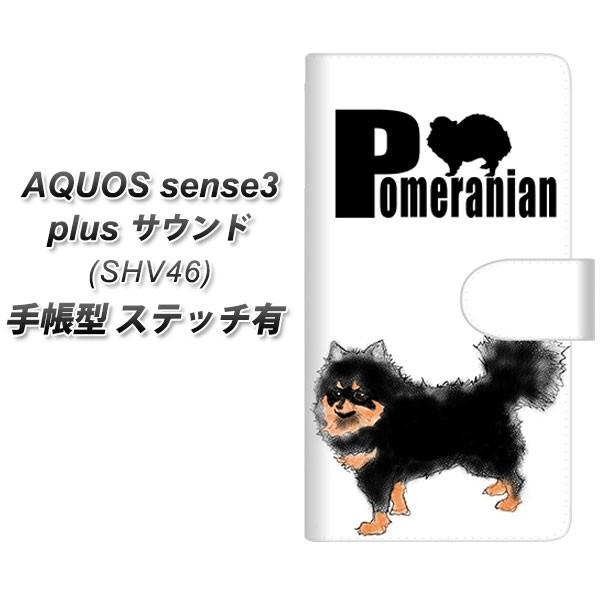 au ANIXZX3 vX TEh SHV46 蒠^ X}zP[X yXeb`^Cvz YD938 |jA04 J