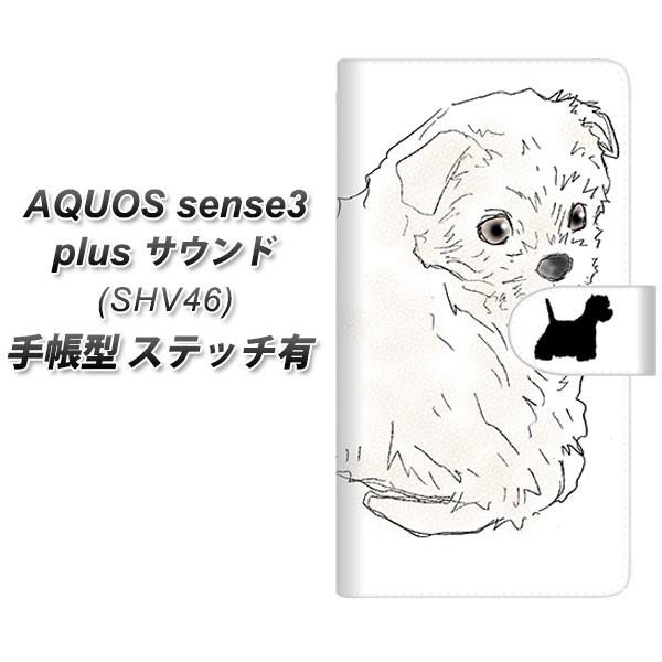 au �A�N�I�X�Z���X3 �v���X �T�E���h SHV46 �蒠�^ �X�}�z�P�[�X �y�X�e�b�`�^�C�v�z YD950 �E�G�X�g�n�C�����h�z���C�g�e���A01 ���J��