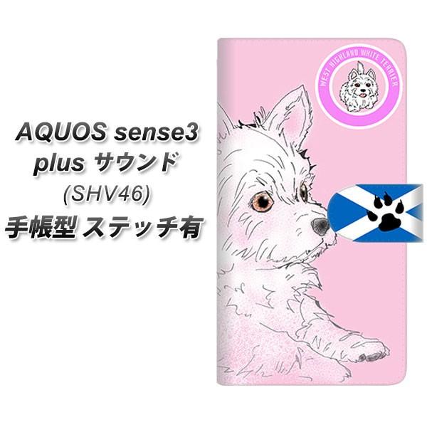 au �A�N�I�X�Z���X3 �v���X �T�E���h SHV46 �蒠�^ �X�}�z�P�[�X �y�X�e�b�`�^�C�v�z YD951 �E�G�X�g�n�C�����h�z���C�g�e���A02 ���J��