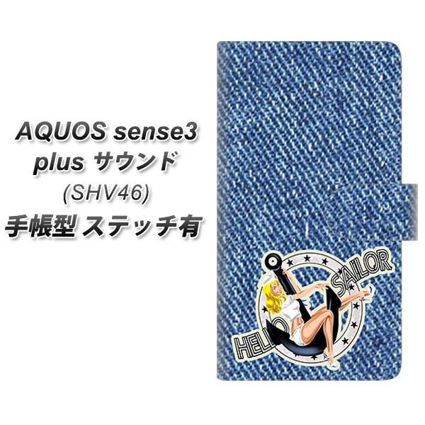 au �A�N�I�X�Z���X3 �v���X �T�E���h SHV46 �蒠�^ �X�}�z�P�[�X �y�X�e�b�`�^�C�v�z YJ143 �f�j�� ���J��