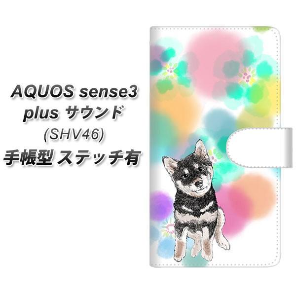 au �A�N�I�X�Z���X3 �v���X �T�E���h SHV46 �蒠�^ �X�}�z�P�[�X �y�X�e�b�`�^�C�v�z YJ223 �� �Č� �C�k ���� ���� ���킢�� ���J��