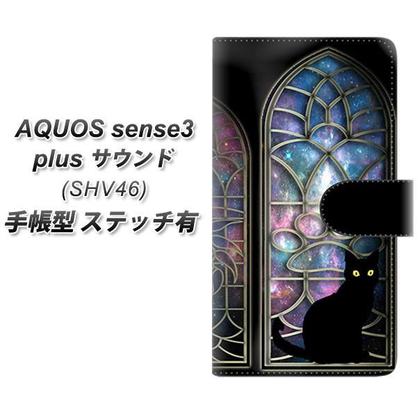 au ANIXZX3 vX TEh SHV46 蒠^ X}zP[X yXeb`^Cvz YJ332 ӔL  lR J