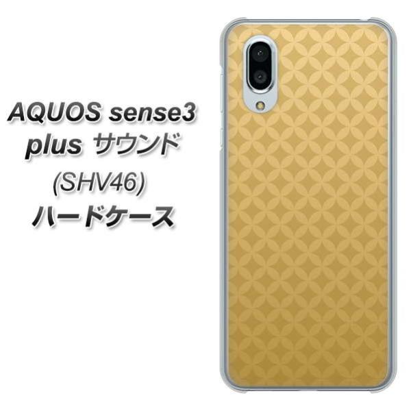 au ANIXZX3 vX TEh SHV46 n[hP[X Jo[ 638  fރNA UV