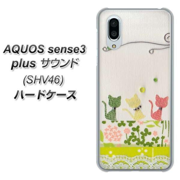 au ANIXZX3 vX TEh SHV46 n[hP[X Jo[ 1106 Ntgʐ^ lR (C[2) fރNA UV