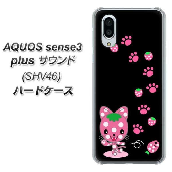 au ANIXZX3 vX TEh SHV46 n[hP[X Jo[ AG820 C`SL̂ɂx[() fރNA UV