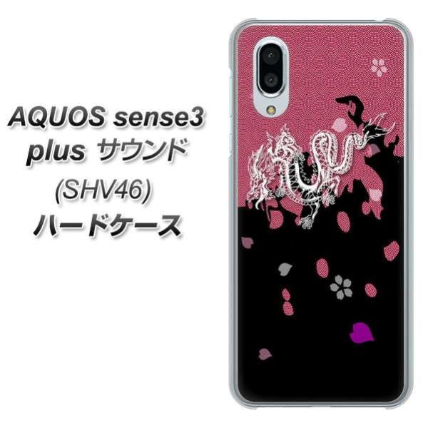 au ANIXZX3 vX TEh SHV46 n[hP[X Jo[ YC900 a01 fރNA UV