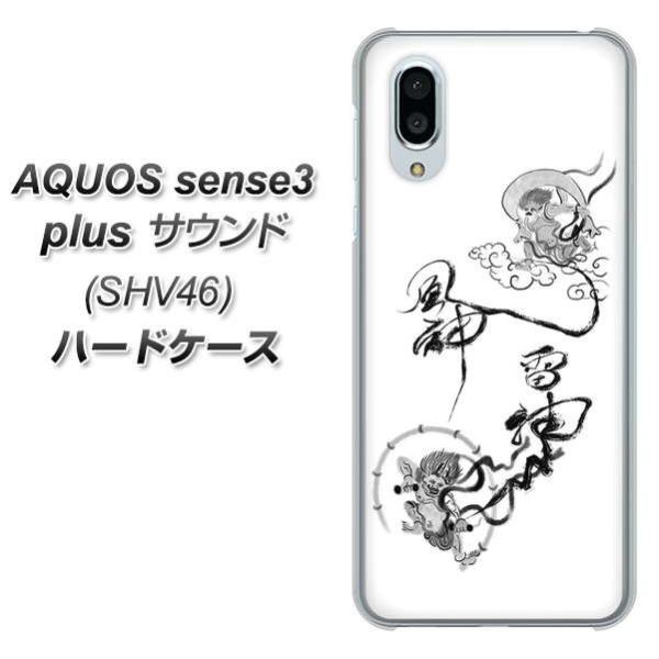 au ANIXZX3 vX TEh SHV46 n[hP[X Jo[ YJ203 __ n a  fރNA UV