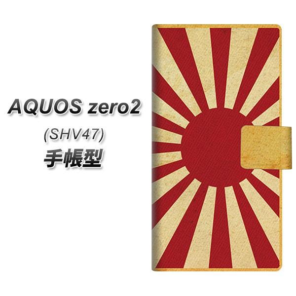 旭日旗の通販 価格比較 価格 Com