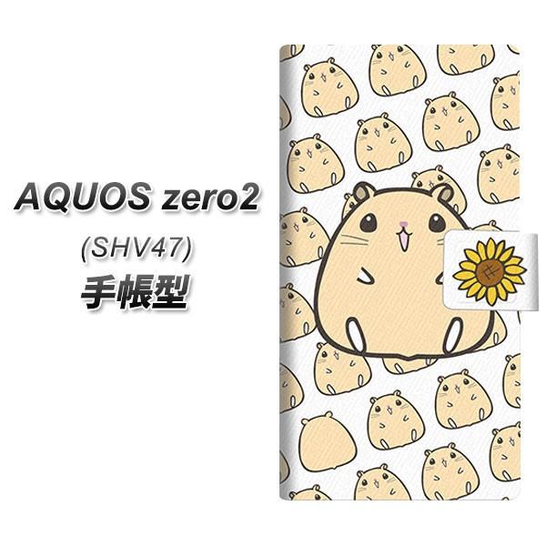 au ANIX[2 SHV47 蒠^ X}zP[X SC857 LN}nX^[ J