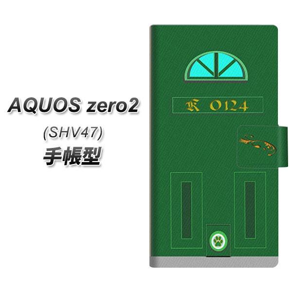 au �A�N�I�X�[��2 SHV47 �蒠�^ �X�}�z�P�[�X YA884 �k���h�A02�� ���J��