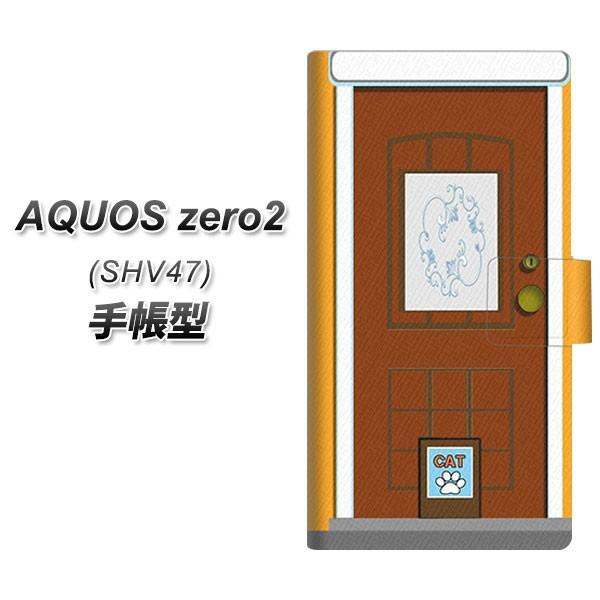 au ANIX[2 SHV47 蒠^ X}zP[X YA885 khA03 J