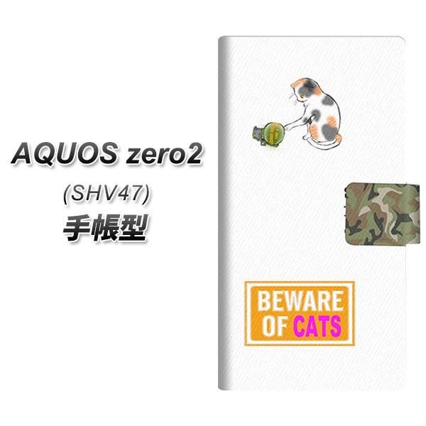 au �A�N�I�X�[��2 SHV47 �蒠�^ �X�}�z�P�[�X YA898 �~�P�Ǝ�֒e L ���J��