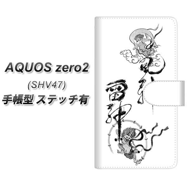 au ANIX[2 SHV47 蒠^ X}zP[X yXeb`^Cvz YJ204 __ n a J