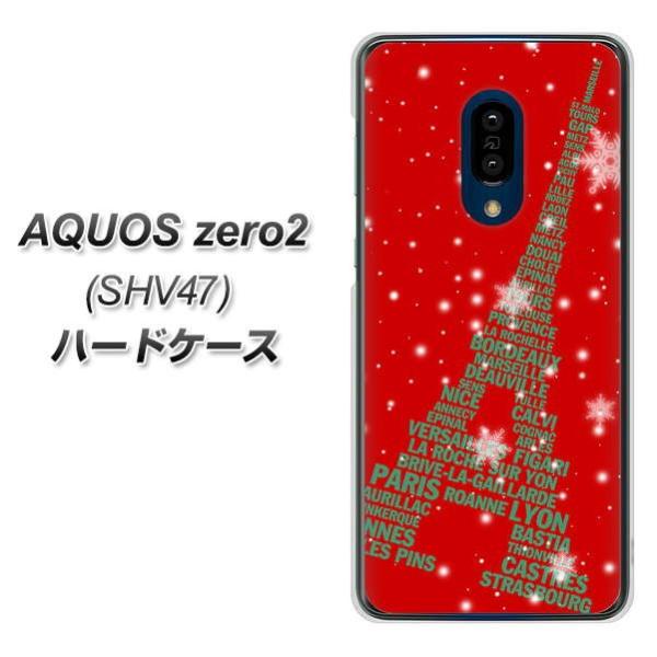 au ANIX[2 SHV47 n[hP[X Jo[ 527 GbtFred-gr fރNA UV