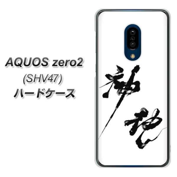 au ANIX[2 SHV47 n[hP[X Jo[ YJ206 n K M a fރNA UV