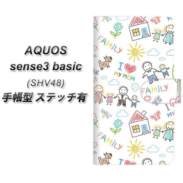 �A�N�I�X �Z���X3 �x�[�V�b�N SHV48 �蒠�^ �X�}�z�P�[�X �y�X�e�b�`�^�C�v�z 709 �t�@�~���[ UV��� ���J��