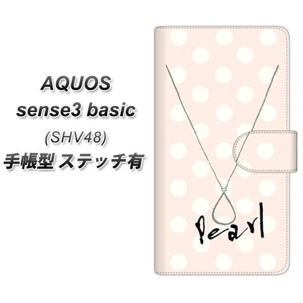 ANIX ZX3 x[VbN SHV48 蒠^ X}zP[X yXeb`^Cvz OE815 6p[ UV J