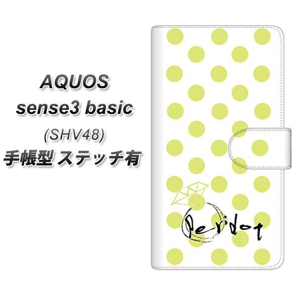 ANIX ZX3 x[VbN SHV48 蒠^ X}zP[X yXeb`^Cvz OE817 8yhbg UV J