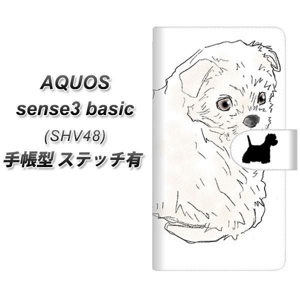 �A�N�I�X �Z���X3 �x�[�V�b�N SHV48 �蒠�^ �X�}�z�P�[�X �y�X�e�b�`�^�C�v�z YD950 �E�G�X�g�n�C�����h�z���C�g�e���A01 UV��� ���J��