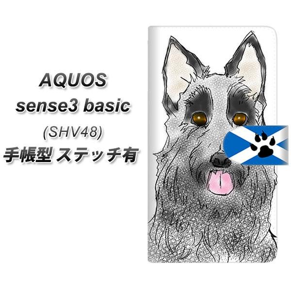 �A�N�I�X �Z���X3 �x�[�V�b�N SHV48 �蒠�^ �X�}�z�P�[�X �y�X�e�b�`�^�C�v�z YD959 �X�R�e�B�b�V���e���A02 UV��� ���J��