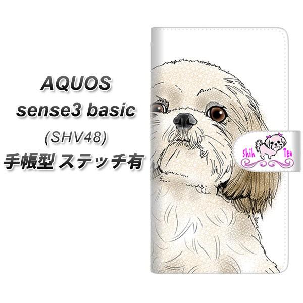 �A�N�I�X �Z���X3 �x�[�V�b�N SHV48 �蒠�^ �X�}�z�P�[�X �y�X�e�b�`�^�C�v�z YD973 �V�[�Y�[02 UV��� ���J��