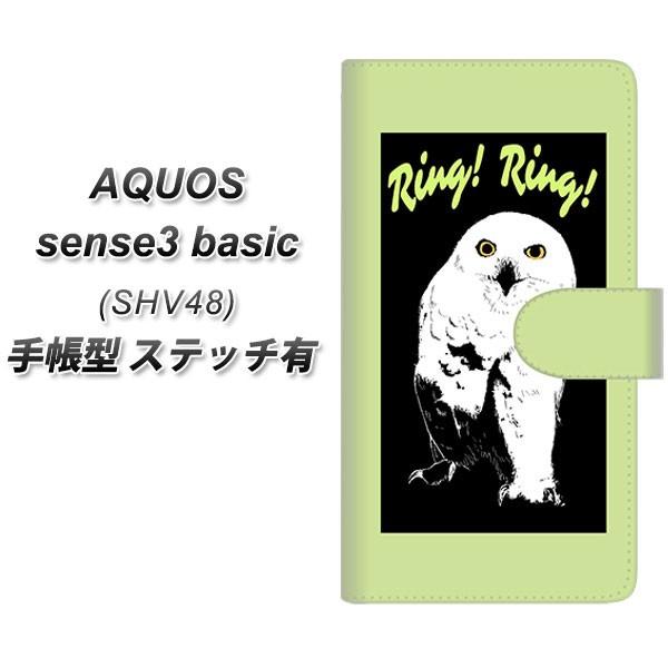 �A�N�I�X �Z���X3 �x�[�V�b�N SHV48 �蒠�^ �X�}�z�P�[�X �y�X�e�b�`�^�C�v�z YG805 �A�E��06 UV��� ���J��