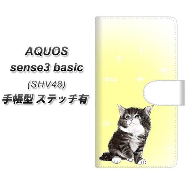 �A�N�I�X �Z���X3 �x�[�V�b�N SHV48 �蒠�^ �X�}�z�P�[�X �y�X�e�b�`�^�C�v�z YG909 �m���E�F�[�W�����t�H���X�g�L���b�g05 UV��� ���J��