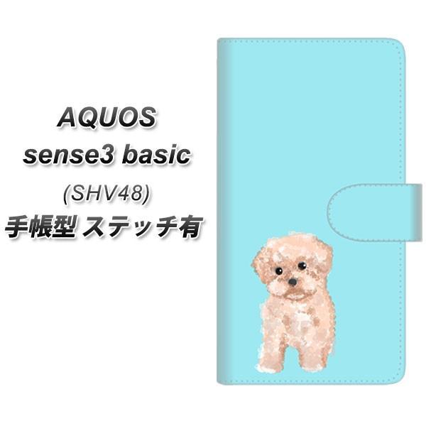 �A�N�I�X �Z���X3 �x�[�V�b�N SHV48 �蒠�^ �X�}�z�P�[�X �y�X�e�b�`�^�C�v�z YJ062 �g�C�v�[04 �u���[  UV��� ���J��
