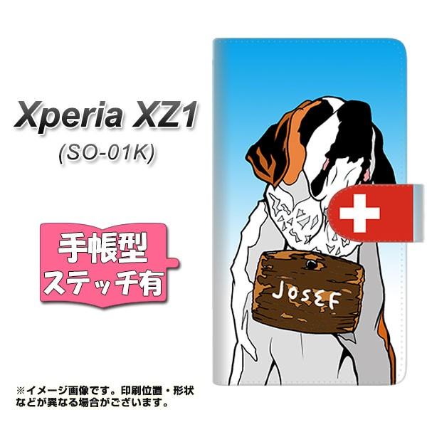 GNXyA XZ1 SO-01K 蒠^X}zP[X yXeb`^Cvz YE808 Zgo[i[h01 J