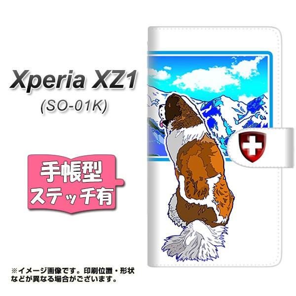 GNXyA XZ1 SO-01K 蒠^X}zP[X yXeb`^Cvz YE809 Zgo[i[h02 J