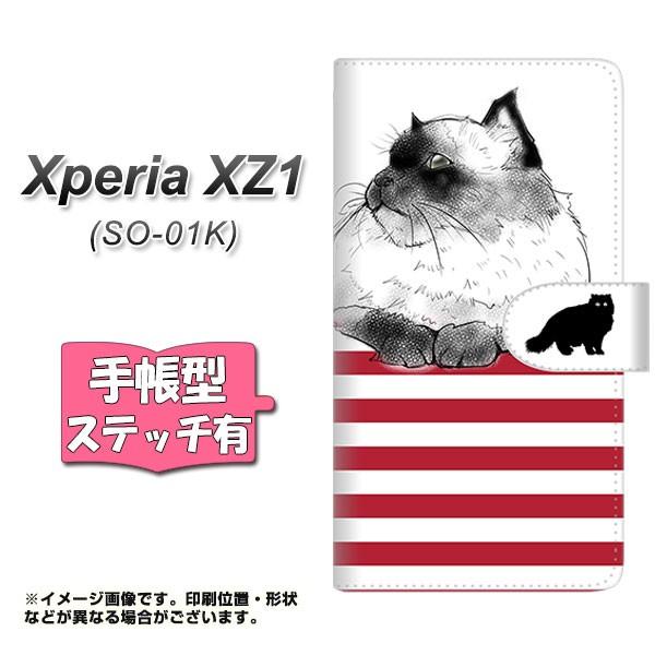 �G�N�X�y���A XZ1 SO-01K �蒠�^�X�}�z�P�[�X �y�X�e�b�`�^�C�v�z YE945 �q�}������02 ���J��