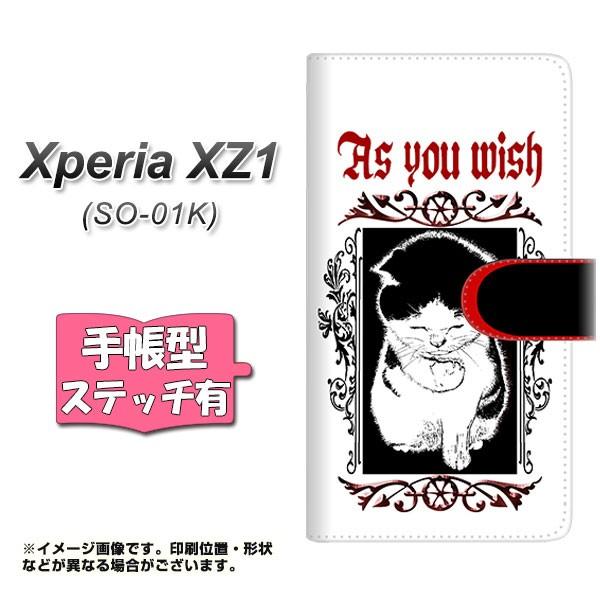 �G�N�X�y���A XZ1 SO-01K �蒠�^�X�}�z�P�[�X �y�X�e�b�`�^�C�v�z YF981 �~���E02 ���J��