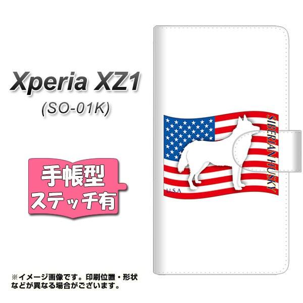 �G�N�X�y���A XZ1 SO-01K �蒠�^�X�}�z�P�[�X �y�X�e�b�`�^�C�v�z ZA849 �V�x���A���n�X�L�[ ���J��
