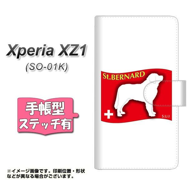 GNXyA XZ1 SO-01K 蒠^X}zP[X yXeb`^Cvz ZA852 Zgo[i[h J