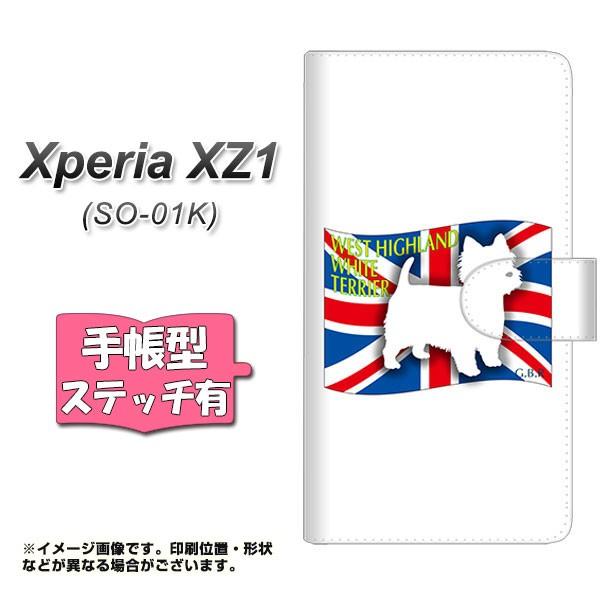 �G�N�X�y���A XZ1 SO-01K �蒠�^�X�}�z�P�[�X �y�X�e�b�`�^�C�v�z ZA856 �E�G�X�g�n�C�����h�z���C�g�e���A ���J��