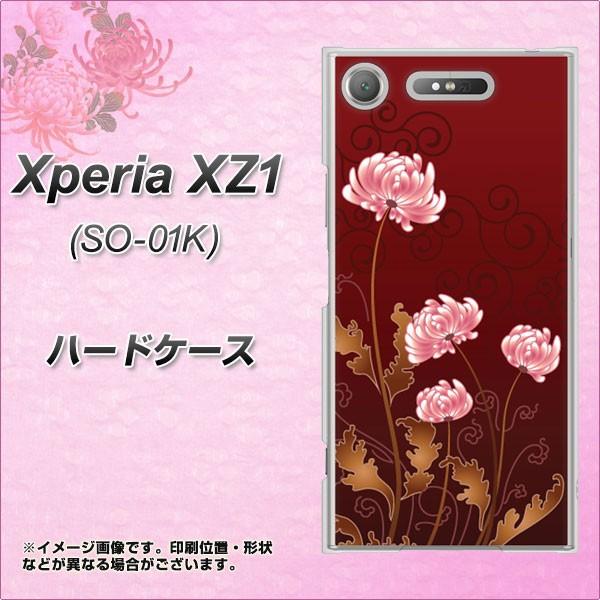 �G�N�X�y���A XZ1 SO-01K �n�[�h�P�[�X �J�o�[ 375 �D���ȋe �f�ރN���A UV���