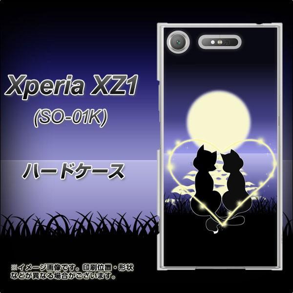 �G�N�X�y���A XZ1 SO-01K �n�[�h�P�[�X �J�o�[ 604 ��������̗��l�R �f�ރN���A UV���