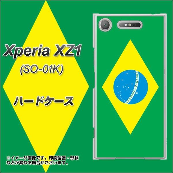 �G�N�X�y���A XZ1 SO-01K �n�[�h�P�[�X �J�o�[ 664 �u���W�� �f�ރN���A UV���