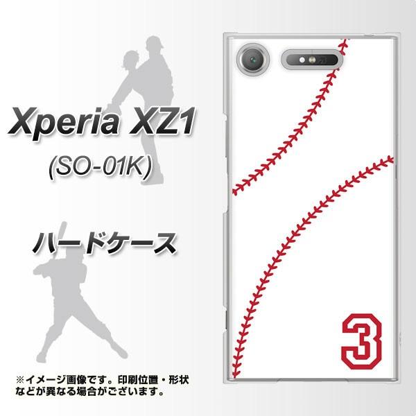 �G�N�X�y���A XZ1 SO-01K �n�[�h�P�[�X �J�o�[ IB923 baseball_�{�[�� �f�ރN���A UV���