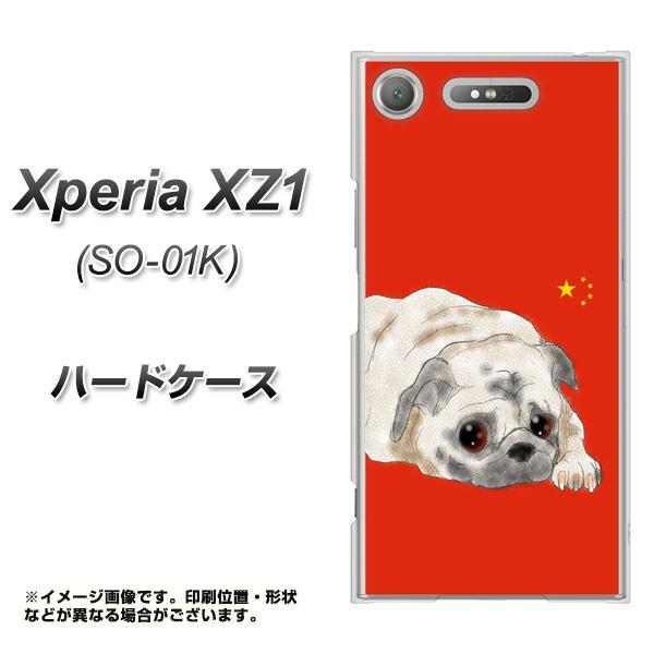 �G�N�X�y���A XZ1 SO-01K �n�[�h�P�[�X �J�o�[ YD857 �p�O03 �f�ރN���A UV���
