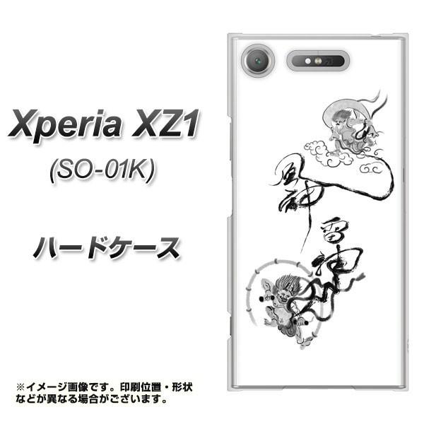 GNXyA XZ1 SO-01K n[hP[X Jo[ YJ203 __ n a  fރNA UV