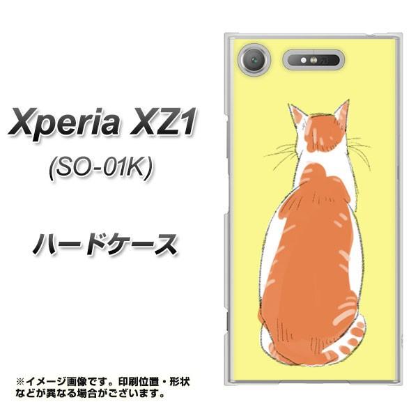 �G�N�X�y���A XZ1 SO-01K �n�[�h�P�[�X �J�o�[ YJ221 �l�R���p �f�ރN���A UV���