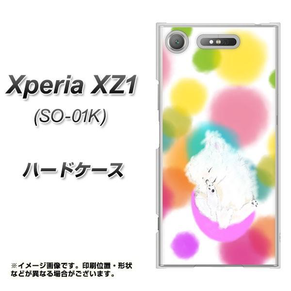 �G�N�X�y���A XZ1 SO-01K �n�[�h�P�[�X �J�o�[ YJ225 �|�����j�A���� �C�k ���� ���� ���킢�� �f�ރN���A UV���