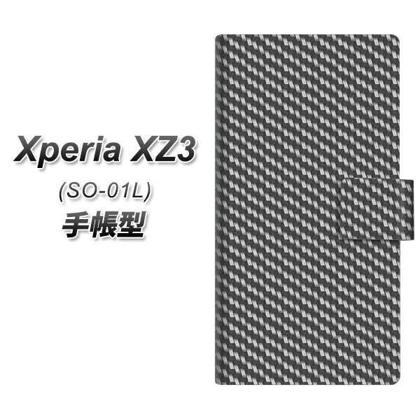 �G�N�X�y���AXZ3 SO-01L �蒠�^ �X�}�z�P�[�X EK877 �u���b�N�J�[�{�� ���J��