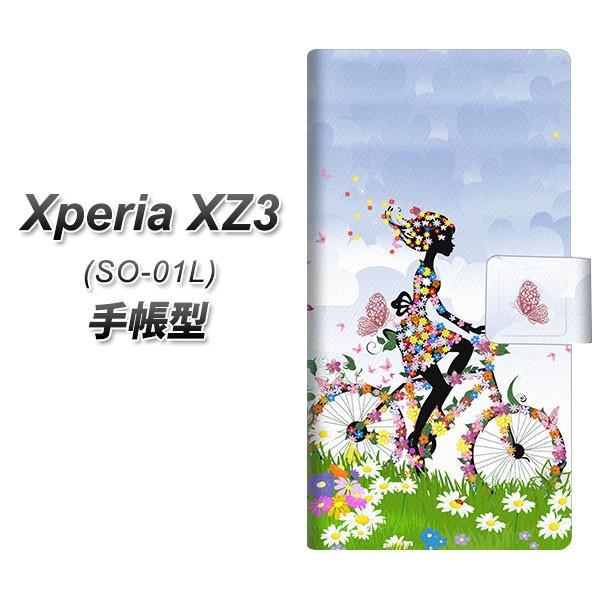 GNXyAXZ3 SO-01L 蒠^ X}zP[X EK911 ԂƏƎ] J