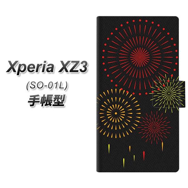 GNXyAXZ3 SO-01L 蒠^ X}zP[X EK933 łグԉ J