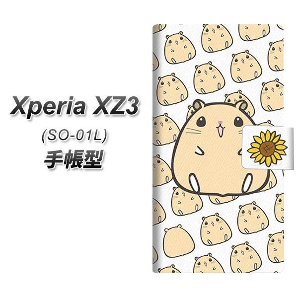 GNXyAXZ3 SO-01L 蒠^ X}zP[X SC857 LN}nX^[ J