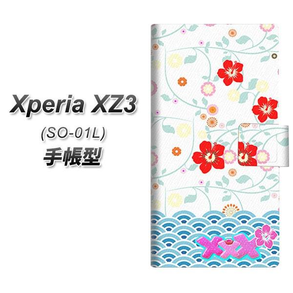 �G�N�X�y���AXZ3 SO-01L �蒠�^ �X�}�z�P�[�X YB918 �A���n09 ���J��